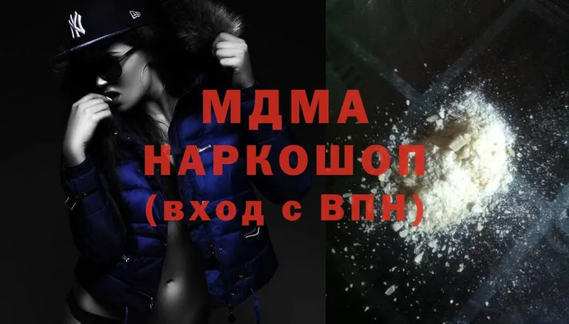 ссылка на мегу зеркало  Дятьково  MDMA молли 