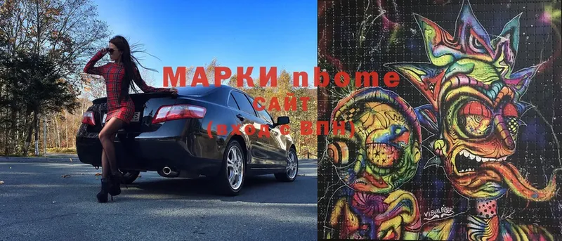 Марки NBOMe 1500мкг  Дятьково 